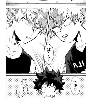 [n00b (Pokochi)] Kimi to Boku no 3-nin de – Boku no Hero Academia dj [JP] — 3