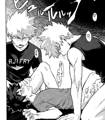 [n00b (Pokochi)] Kimi to Boku no 3-nin de – Boku no Hero Academia dj [JP] — 021