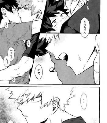 [n00b (Pokochi)] Kimi to Boku no 3-nin de – Boku no Hero Academia dj [JP] — 026