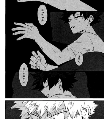 [n00b (Pokochi)] Kimi to Boku no 3-nin de – Boku no Hero Academia dj [JP] — 027