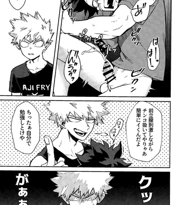 [n00b (Pokochi)] Kimi to Boku no 3-nin de – Boku no Hero Academia dj [JP] — 10