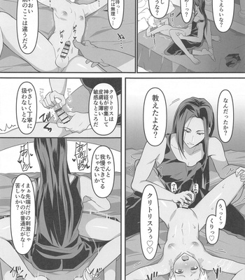 [Chikuba no Shinzui (Shimokubo Byapyuyu)] Goshujin-sama to – With my master. – Disney: Twisted-Wonderland dj [JP] — 10