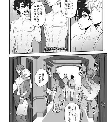 [PULIN Nabe (kakenari)] Chaldea Buzz Summer Hotel – Fate/Grand Order dj [JP] — 026