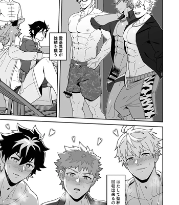 [PULIN Nabe (kakenari)] Chaldea Buzz Summer Hotel – Fate/Grand Order dj [JP] — 5