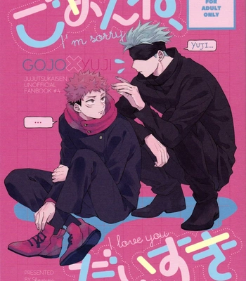 [Shiratama (Kumayu)] Gomen ne, Daisuki – Sorry, I love you – Jujutsu Kaisen dj [PT-BR]