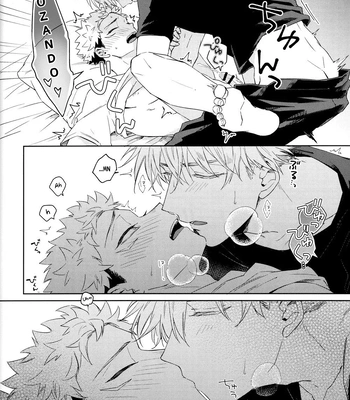 [Shiratama (Kumayu)] Gomen ne, Daisuki – Sorry, I love you – Jujutsu Kaisen dj [PT-BR] — 019