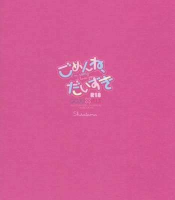 [Shiratama (Kumayu)] Gomen ne, Daisuki – Sorry, I love you – Jujutsu Kaisen dj [PT-BR] — 024