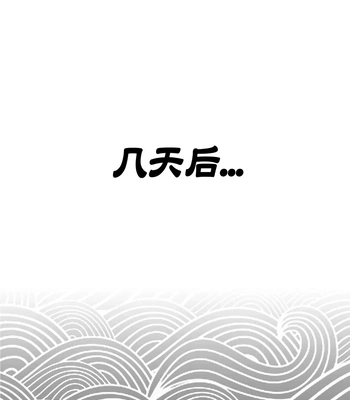 [Redgart] Passion Fruit – One Piece dj [CN] — 032
