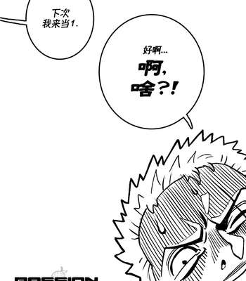 [Redgart] Passion Fruit – One Piece dj [CN] — 034