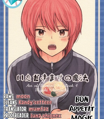 [Chakusui (Natsuki)] Itadakimasu no Mahou – Daiya no Ace dj [Eng]