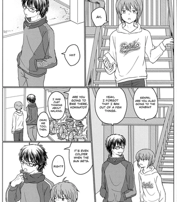 [Chakusui (Natsuki)] Itadakimasu no Mahou – Daiya no Ace dj [Eng] — 7