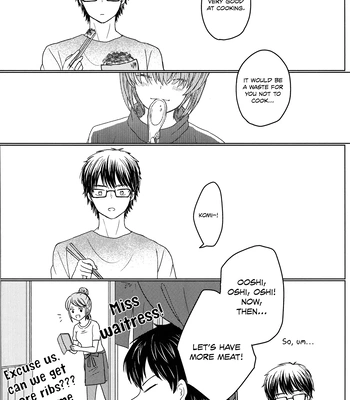 [Chakusui (Natsuki)] Itadakimasu no Mahou – Daiya no Ace dj [Eng] — 025