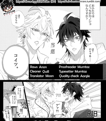 [Inukare (Inuyashiki)] Dochi Kano – Hypnosis Mic dj [Eng]