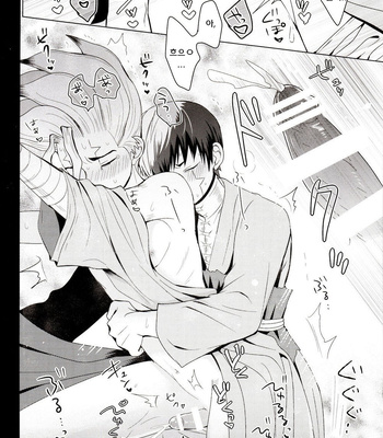 [ism (eGo)] mental-methanol – Dr. Stone dj [KR] — 063