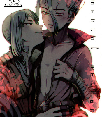 [ism (eGo)] mental-methanol – Dr. Stone dj [KR]