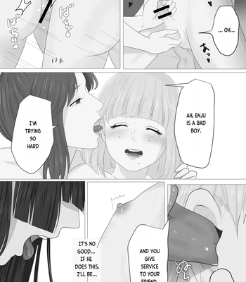 [Onisake (Tsurumaru Riri)] Kagendou Vol. 3 [Eng] — 029