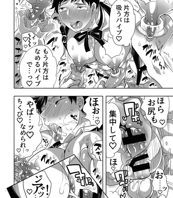 [Honey QP (Inochi Wazuka)] Shitsuji-kun wa Kyuujitsu mo 1 Nitchuu Choukyou Saretai [JP] — 12