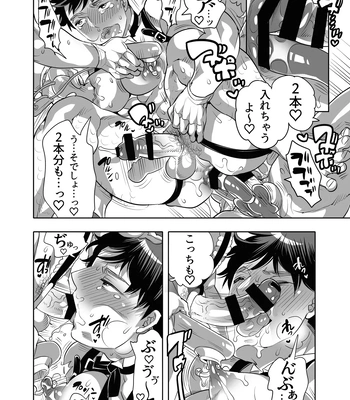 [Honey QP (Inochi Wazuka)] Shitsuji-kun wa Kyuujitsu mo 1 Nitchuu Choukyou Saretai [JP] — 14