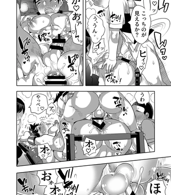 [Honey QP (Inochi Wazuka)] Shitsuji-kun wa Kyuujitsu mo 1 Nitchuu Choukyou Saretai [JP] — 028
