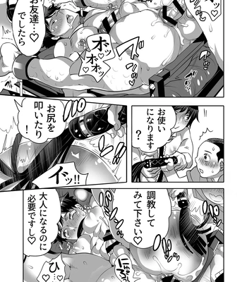 [Honey QP (Inochi Wazuka)] Shitsuji-kun wa Kyuujitsu mo 1 Nitchuu Choukyou Saretai [JP] — 029