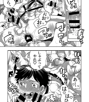 [Honey QP (Inochi Wazuka)] Shitsuji-kun wa Kyuujitsu mo 1 Nitchuu Choukyou Saretai [JP] — 033