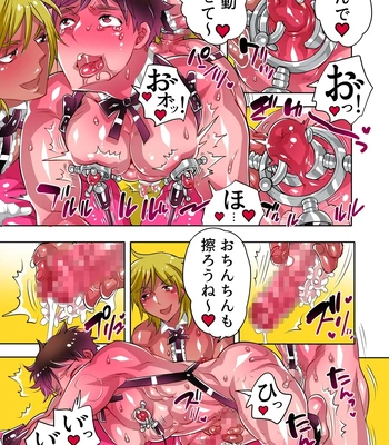 [Honey QP (Inochi Wazuka)] Shitsuji-kun wa Kyuujitsu mo 1 Nitchuu Choukyou Saretai [JP] — 7
