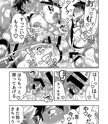 [Honey QP (Inochi Wazuka)] Shitsuji-kun wa Kyuujitsu mo 1 Nitchuu Choukyou Saretai [JP] — 9