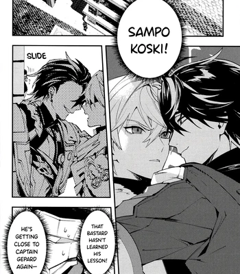 [SilverRice] Come, S. – Honkai Star Rail dj [Eng] — 12