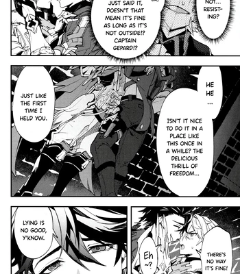 [SilverRice] Come, S. – Honkai Star Rail dj [Eng] — 14