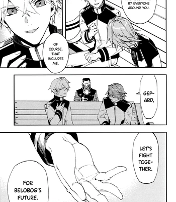 [SilverRice] Come, S. – Honkai Star Rail dj [Eng] — 17