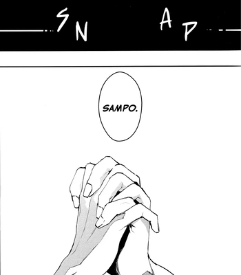 [SilverRice] Come, S. – Honkai Star Rail dj [Eng] — 019