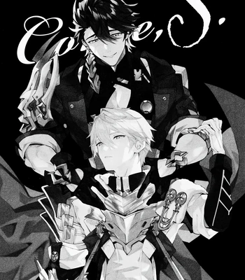 [SilverRice] Come, S. – Honkai Star Rail dj [Eng] — 2