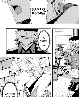 [SilverRice] Come, S. – Honkai Star Rail dj [Eng] — 3
