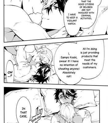 [SilverRice] Come, S. – Honkai Star Rail dj [Eng] — 036