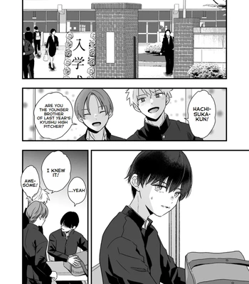 [Kume (Minakami Riku)] Boku shika Shiranai Ani no Kao The Face of My Brother that Only I Know [Eng] — 3