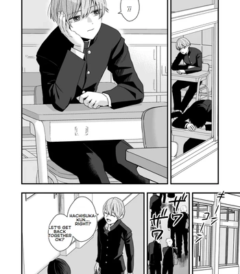 [Kume (Minakami Riku)] Boku shika Shiranai Ani no Kao The Face of My Brother that Only I Know [Eng] — 5