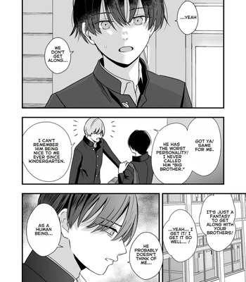 [Kume (Minakami Riku)] Boku shika Shiranai Ani no Kao The Face of My Brother that Only I Know [Eng] — 7