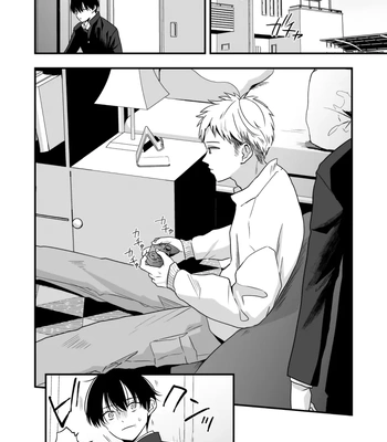 [Kume (Minakami Riku)] Boku shika Shiranai Ani no Kao The Face of My Brother that Only I Know [Eng] — 9