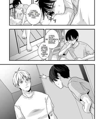[Kume (Minakami Riku)] Boku shika Shiranai Ani no Kao The Face of My Brother that Only I Know [Eng] — 020