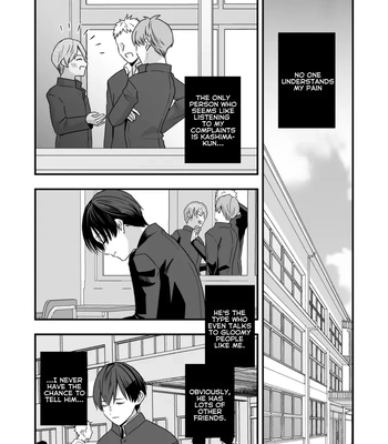 [Kume (Minakami Riku)] Boku shika Shiranai Ani no Kao The Face of My Brother that Only I Know [Eng] — 023