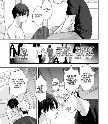 [Kume (Minakami Riku)] Boku shika Shiranai Ani no Kao The Face of My Brother that Only I Know [Eng] — 040