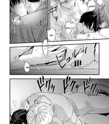 [Kume (Minakami Riku)] Boku shika Shiranai Ani no Kao The Face of My Brother that Only I Know [Eng] — 045
