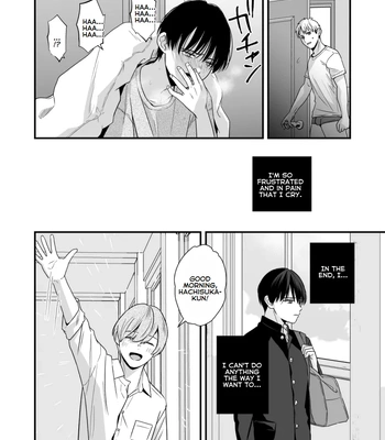 [Kume (Minakami Riku)] Boku shika Shiranai Ani no Kao The Face of My Brother that Only I Know [Eng] — 047