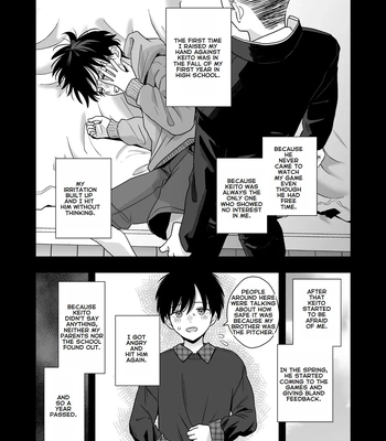 [Kume (Minakami Riku)] Boku shika Shiranai Ani no Kao The Face of My Brother that Only I Know [Eng] — 052
