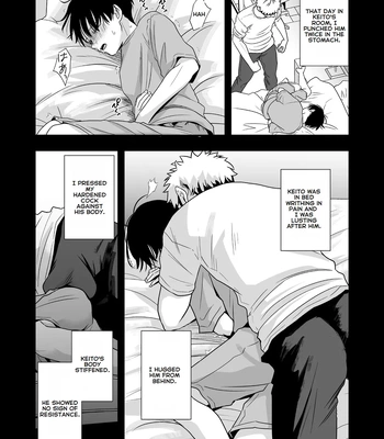 [Kume (Minakami Riku)] Boku shika Shiranai Ani no Kao The Face of My Brother that Only I Know [Eng] — 054