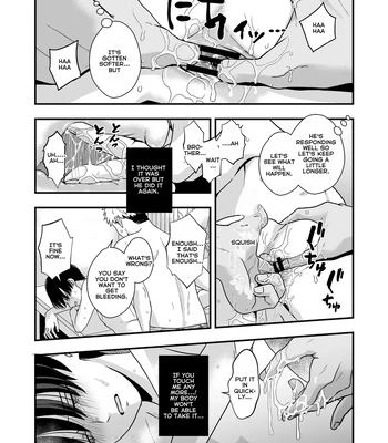 [Kume (Minakami Riku)] Boku shika Shiranai Ani no Kao The Face of My Brother that Only I Know [Eng] — 071