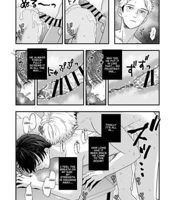 [Kume (Minakami Riku)] Boku shika Shiranai Ani no Kao The Face of My Brother that Only I Know [Eng] — 072