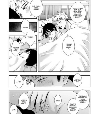 [Kume (Minakami Riku)] Boku shika Shiranai Ani no Kao The Face of My Brother that Only I Know [Eng] — 084