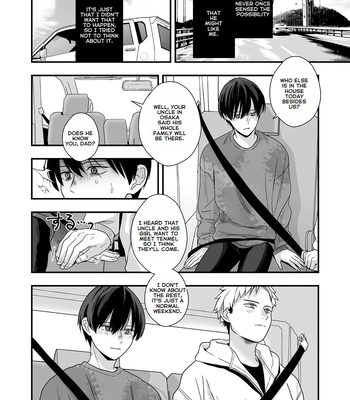 [Kume (Minakami Riku)] Boku shika Shiranai Ani no Kao The Face of My Brother that Only I Know [Eng] — 086