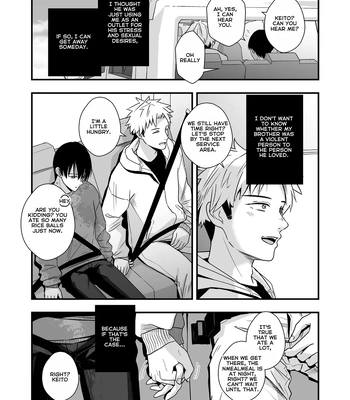 [Kume (Minakami Riku)] Boku shika Shiranai Ani no Kao The Face of My Brother that Only I Know [Eng] — 087
